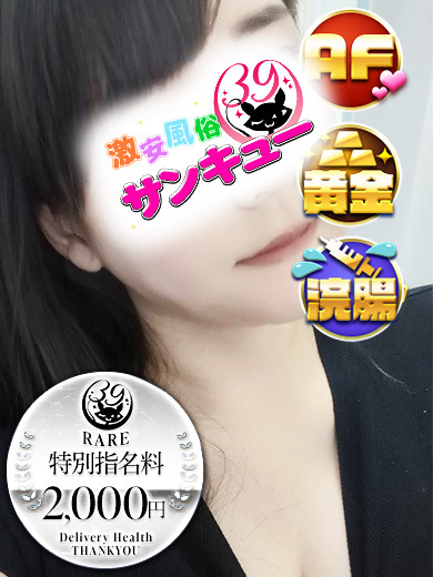 りおん
