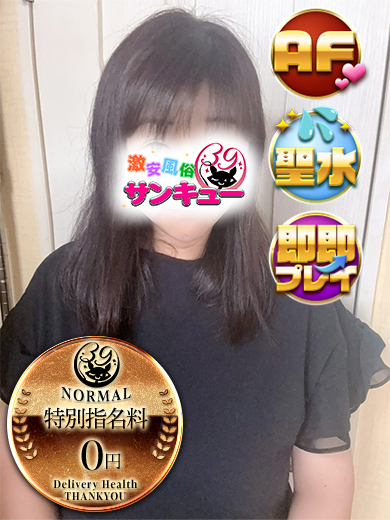 ようこ
