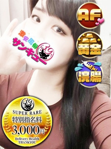 りおん