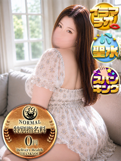 五反田サンキュー 上門服務 SOARA