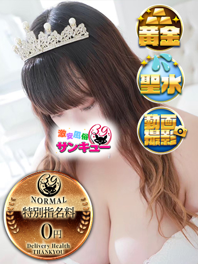 らな