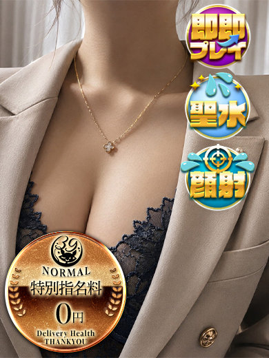 めいさ