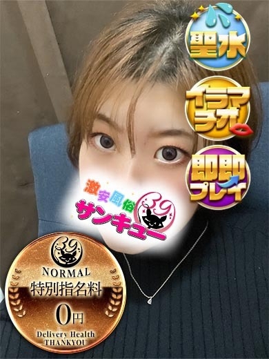 さよか