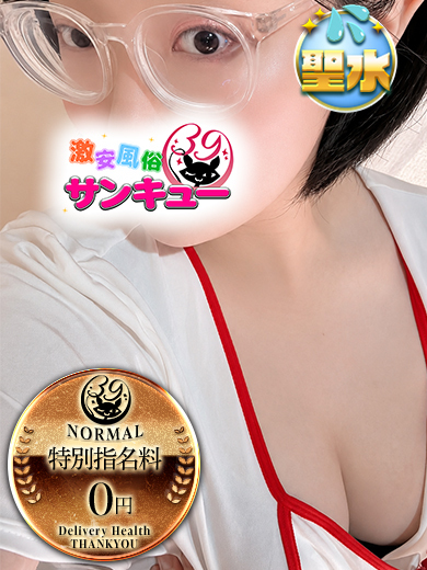 らいむ