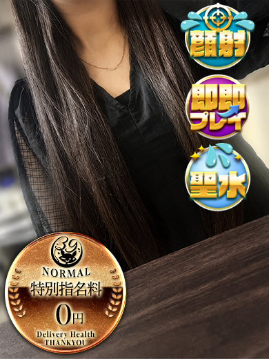 せいらん