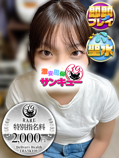 りおる