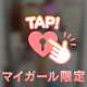 9/19 仲良しのM様💖💌💞✨［コースアップ39です🥺🙏💓✨］