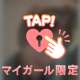 お礼💖フリーだけど笑　🤣😃🥴😀💫💕🥰😘