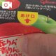差し入れ♥️🥰😘せろ