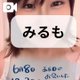 6月8日12:30頃〜、五反田でお会いしたお客様へ♡