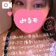 2月23日11:00頃〜、五反田でお会いしたお客様へ♡
