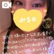 2月23日14:00頃〜、鶯谷でお会いしたお客様へ♡