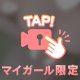 お礼💌