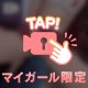 ご奉仕の気持ちを込めて🩵