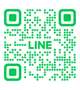 公式LINE出来ました‼️