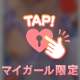 ベビドールでぷるんぷるん