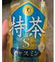 出勤andブーム