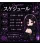 お久しぶりです🥺