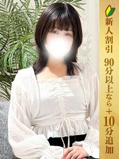 とうか