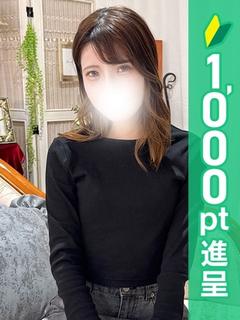 ゆうな