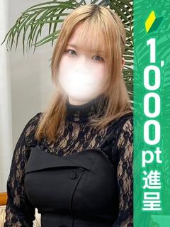 かなで