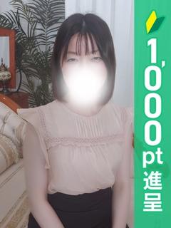 すみか