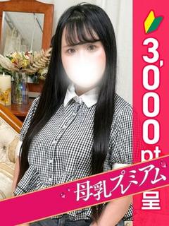 まみ
