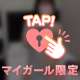 タオル1枚💖