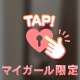 一日の平均睡眠時間は？