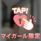 喘いでもっとエロくならせて