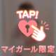 だくだく🫣