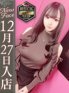 四宮とうか【黒髪18歳の逸材】