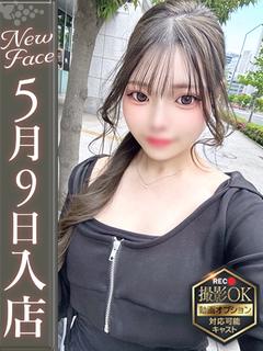 柊しずく【小柄なハーフギャル】