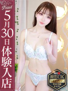雪代さりな【現役JDF乳美女】