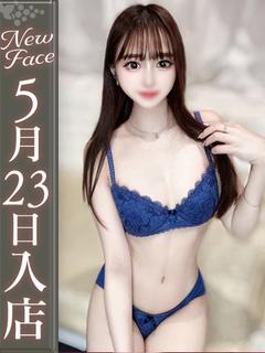 雨宮せな【極上ギャル娘】