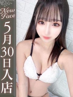 鈴森めぐみ【小柄の魅力溢れる】