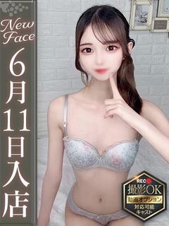 夢咲のん【ついこの間まで・・】