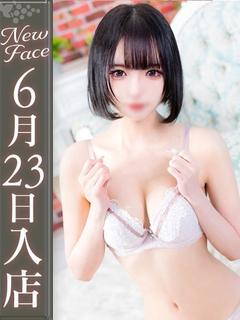 来栖くるみ【圧倒的カワイイ】