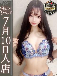 北川ゆずは【受付嬢の秘密♡】