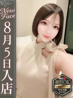音無あむ【愛嬌満点の小柄美女】