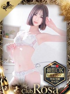 姫野ねね【SS級極上エロ美女】
