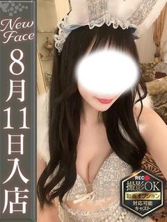 灰原まりあ【究極スレンダー♪】