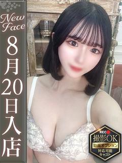 咲野あかね【二度見不可避美女】