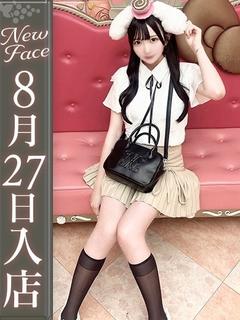 天宮るか【Mっ気強め未経験】