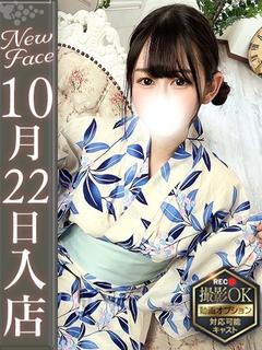 松島こむぎ【迫力満点G乳】