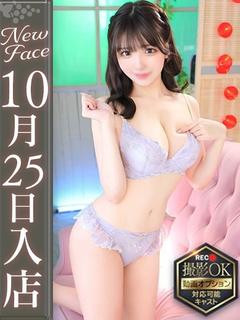 藤井せいな【癒し系巨乳美女】