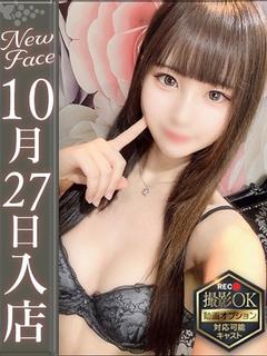 山中いの【19才現役JD】