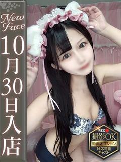 天音のどか【小柄な清楚美女】