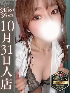 佐藤みるく【F乳現役看護師】