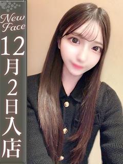 美月あすか【現役OLハーフ】